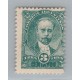 ARGENTINA 1888 GJ 83 ESTAMPILLA NUEVA MINT U$ 12